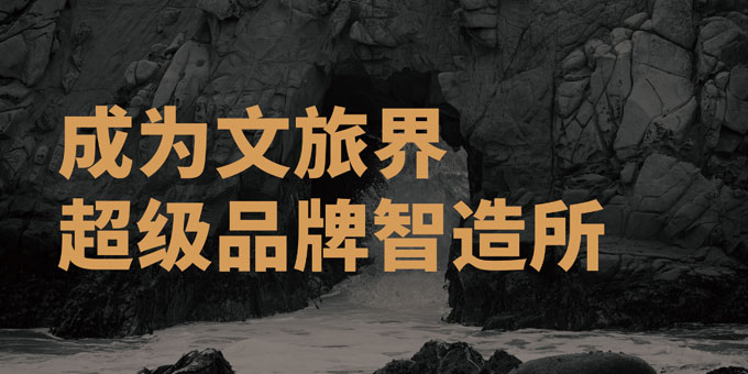 咨詢(xún)和品牌