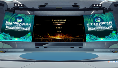 風(fēng)景文創(chuàng  )榮獲2022第六屆龍雀獎最佳文創(chuàng  )IP創(chuàng  )新品牌