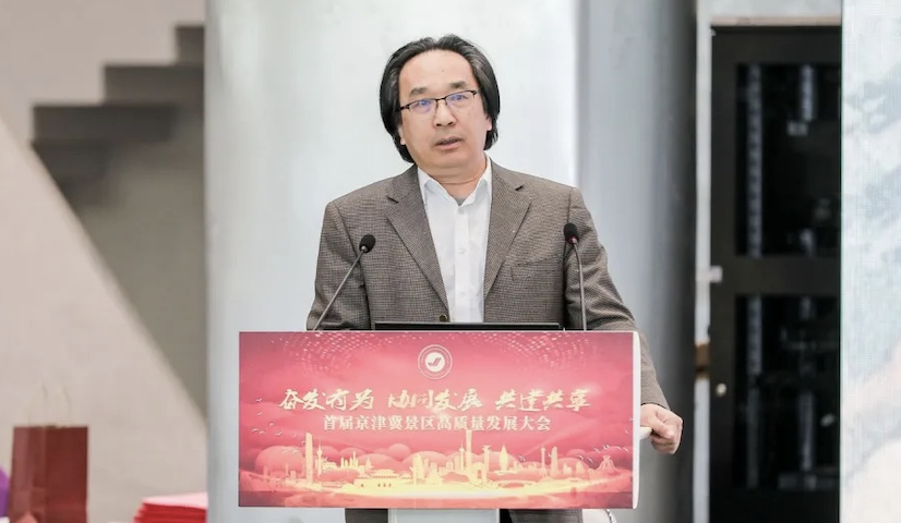 吳必虎：大北京、環(huán)北京與京津冀一體化，文旅的角色